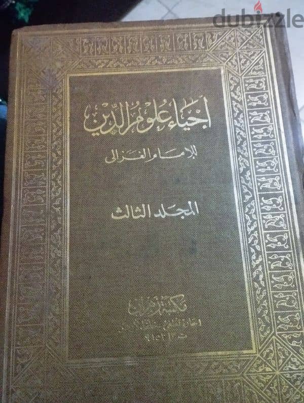 كتب قديمه تفسير وأحاديث نبوية في القران الكريم 17