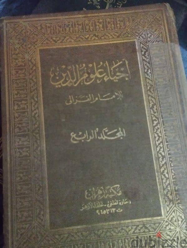 كتب قديمه تفسير وأحاديث نبوية في القران الكريم 18