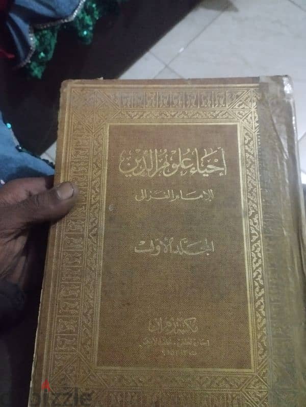 كتب قديمه تفسير وأحاديث نبوية في القران الكريم 19