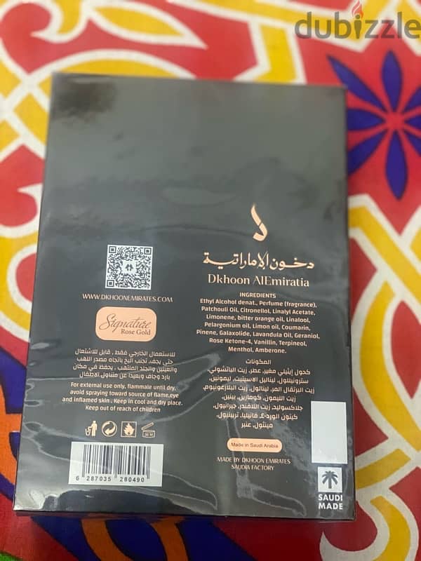 الاكثر مبيعاً في دخون الاماراتيه سيجنتشر روز جرلد ماستر يبلد 1