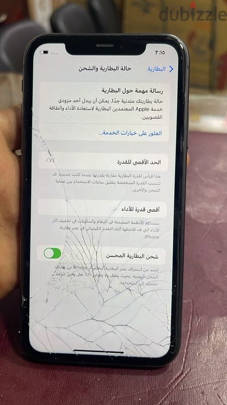 iphone 11 64g B74% محتاج باغه 4