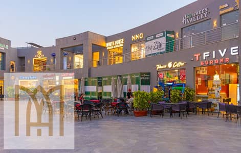 Ground floor shop for sales on the street in the Fifth Settlement, New Cairo, installment