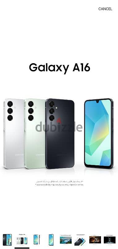 Samsung A15 (NEW)