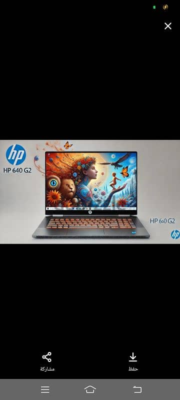 سعر ولا في الأحلام! لابتوب HP 640 G2 بحالة زيرو