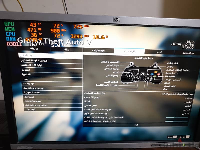 كمبيوتر hp gaming <قابل للتفاوض> 1