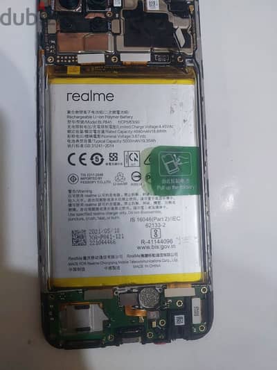 بطارية موبايل realme8 خلع من جهاز اصلى زيرو