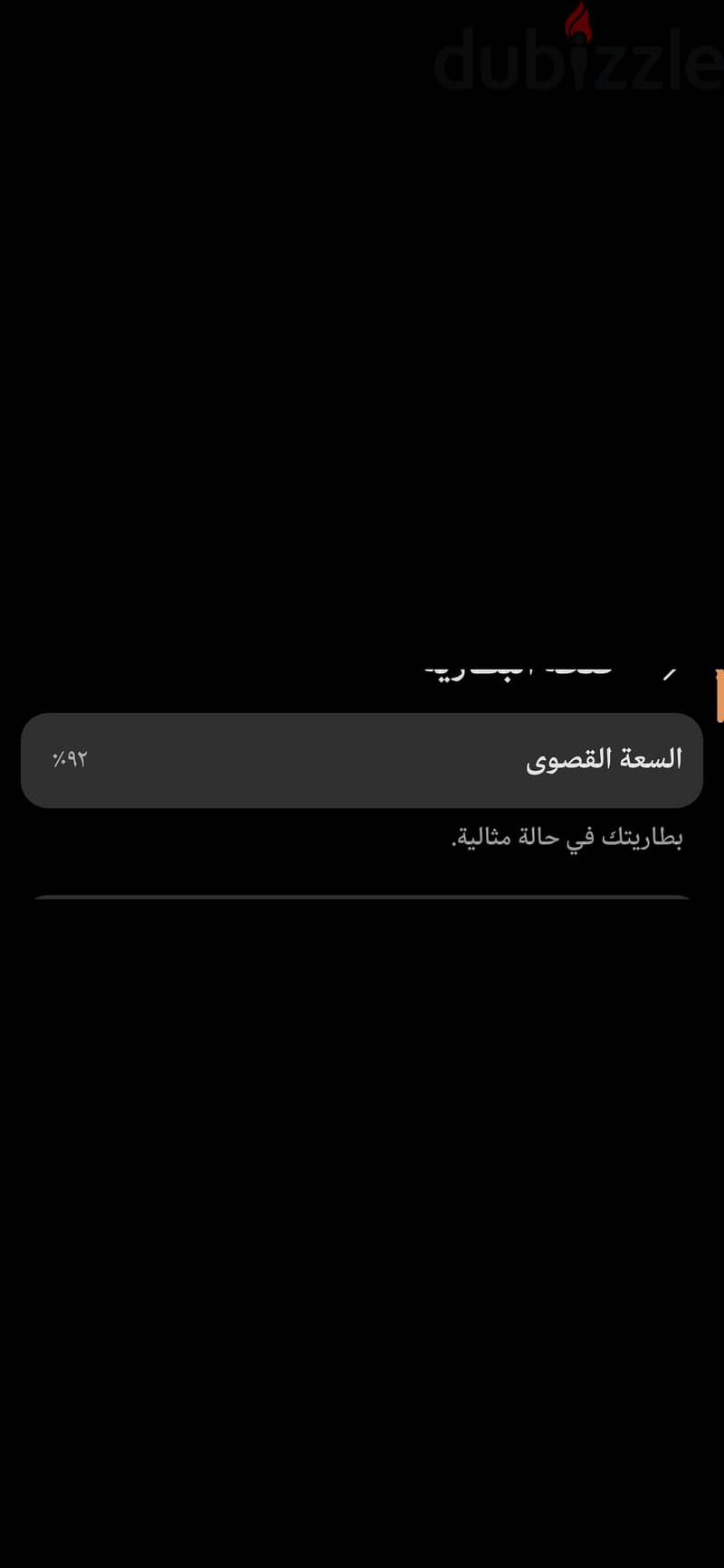 هواوي نوفا 9 5