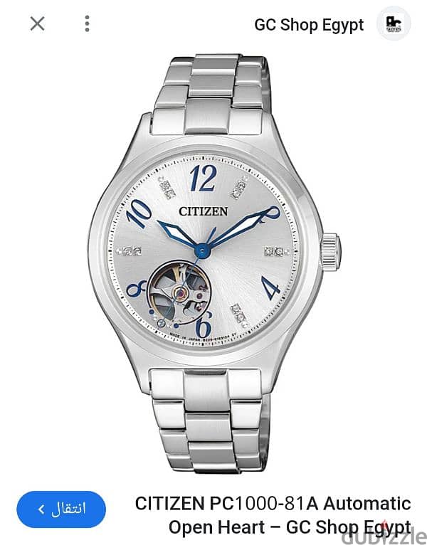 citizen 1