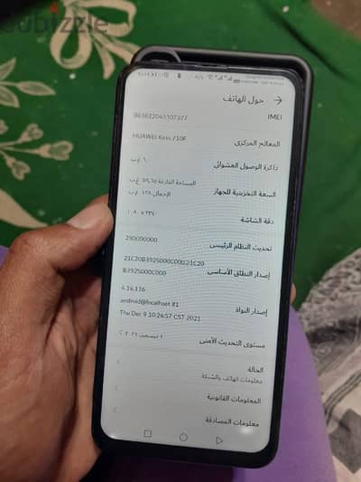 هونر 9x بيع بس والسعر لقطه