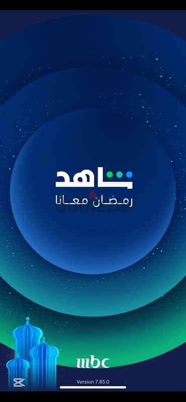 اكونتات وحسابات شاهد ونتفلكيس بنصف السعر