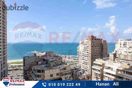 Apartment for rent furnished 136 m San Stefano (Four Seasons)