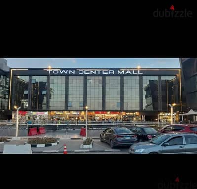 امتلك محلك التجاري استلام فوري في اقوي مول في الشروق مول TOWN CENTER