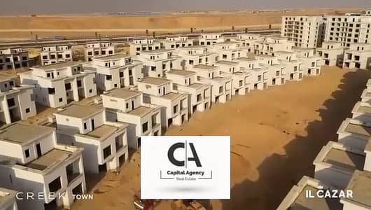 Apartment for sale one year delivery in the Fifth Settlement in Creek Town Compound directly in front of Rehab | Down payment of only 15% | Cash d