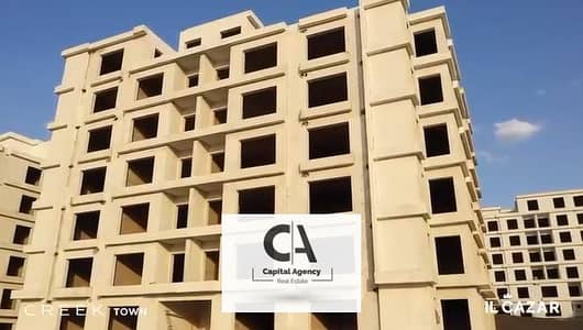 Apartment for sale ground floor with garden one year delivery in the Fifth Settlement in Creek Town Compound directly in front of Rehab | 15% down pay