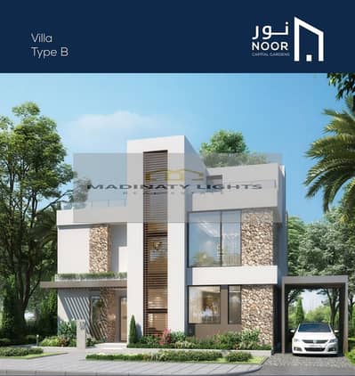 Villa for sale in Noor Stand Alone B on 14 years