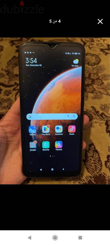 كسر زيرو Redmi 9A