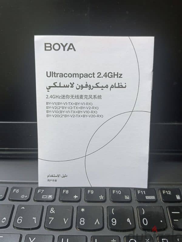 Boya BY-V1 for sale //مايك بويا للبيع 12