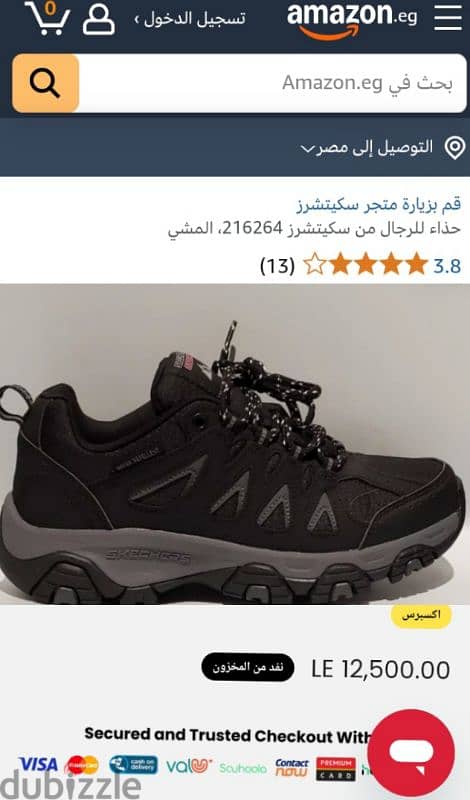 SKECHERS. REPELLENT. OUTDOOR. . Siz. . 42 14