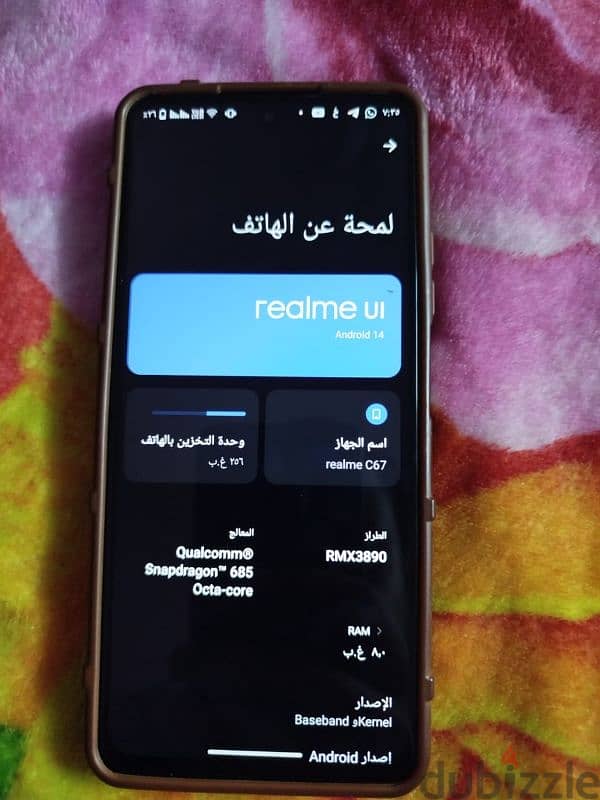 realme c67 1