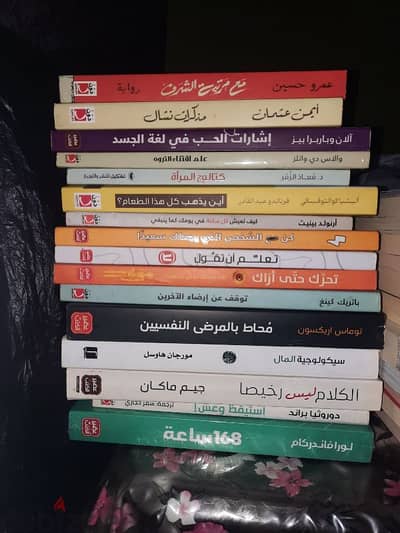 كتب اصليه