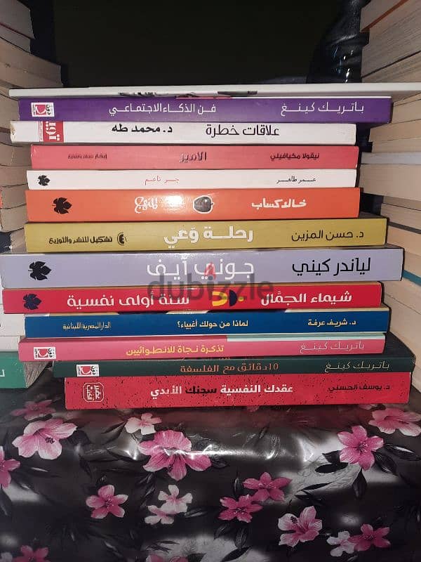 كتب اصليه 2