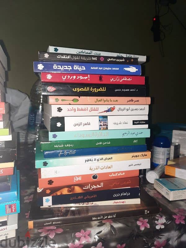 كتب اصليه 3