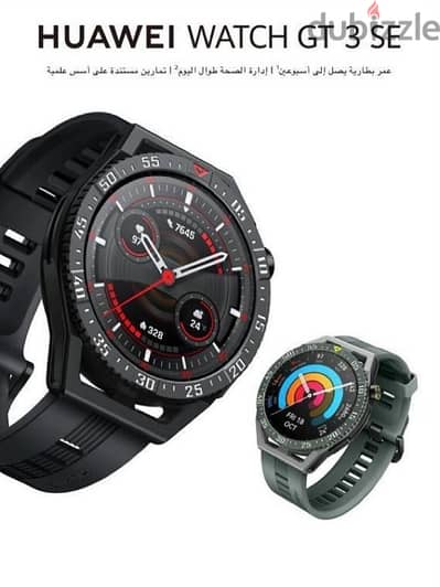 ساعه: HUAWEI WATCH GT 3 SE