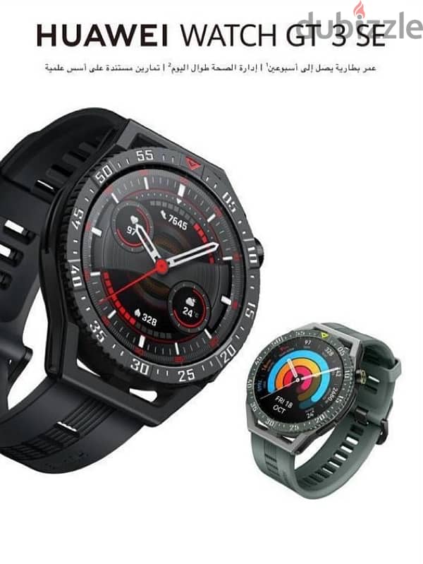 ساعه: HUAWEI WATCH GT 3 SE 0