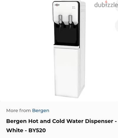 Bergen water cooler كول يدر كوولير مياه