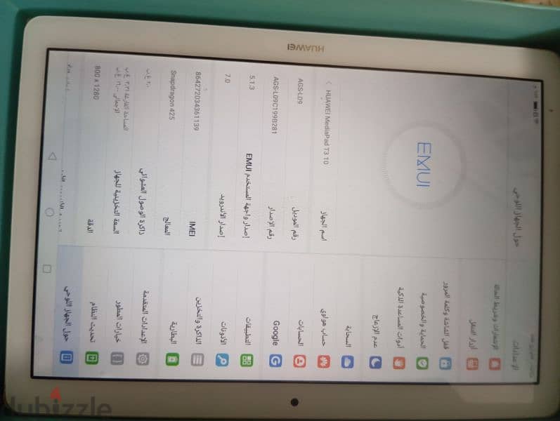 Huawei Mediapad T3 10 معاه العلبه مستخدمش كتير واتركن 2