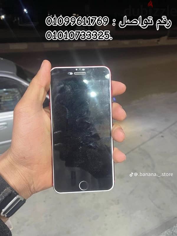 iPhone 8plus 256 5