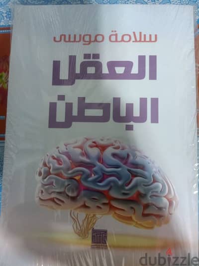 كتاب ثقافي