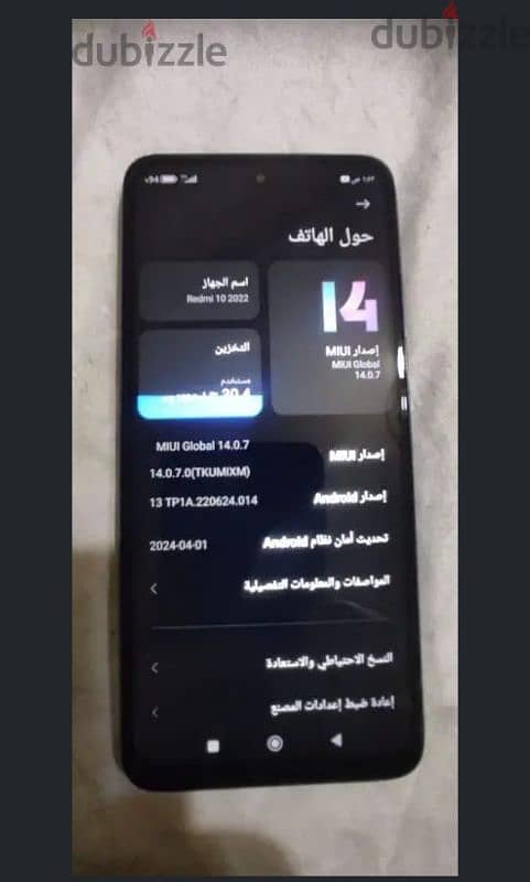 شاومي 1