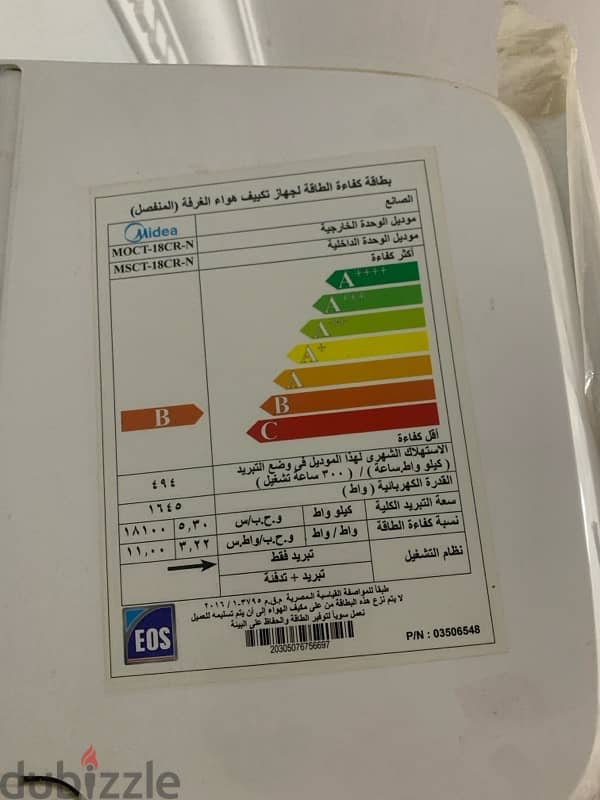 مديا كسر زيرو لسا فى الضمان 3