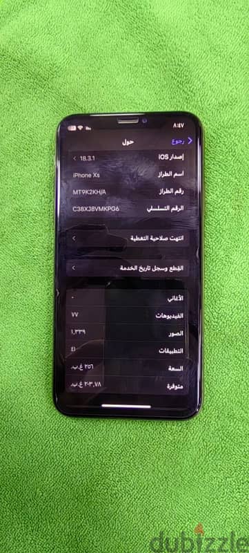 iPhone  xs مساحه 256 battery 75% 1