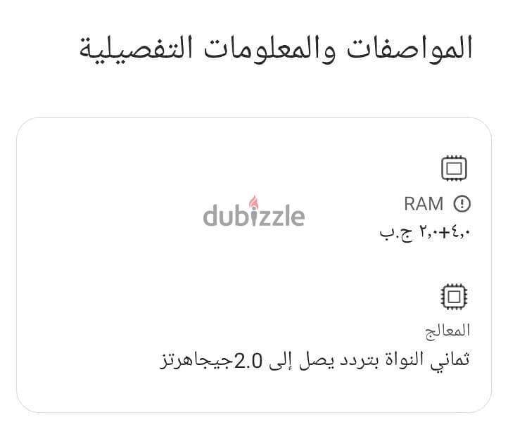 شاومي بوكو Xiaomi Poco M3 7