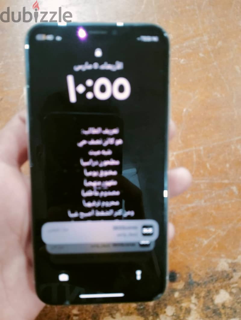 ايفون اكس 0