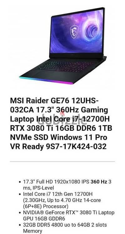 MSI Raider GE76 12UHS - 3080 Ti - 360Hz - i7 12700H - 32GB DDR5 - 1TB