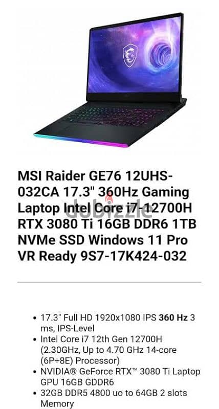 MSI Raider GE76 12UHS - 3080 Ti - 360Hz - i7 12700H - 32GB DDR5 - 1TB 0