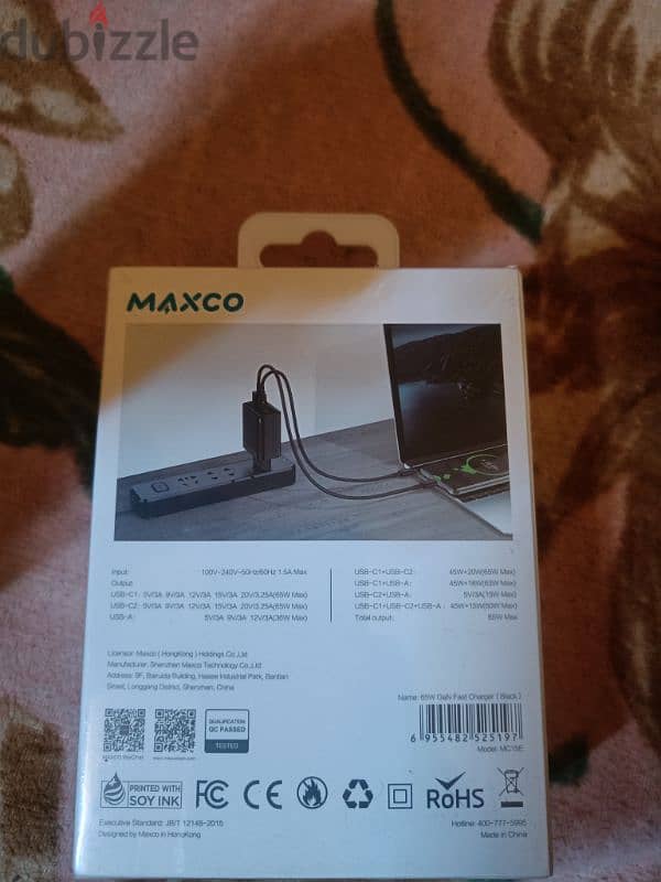 Maxco MC15E شاحن سريع GaN بقوة 65W PD ثلاثي المنافذ بمقبس أوروبي 3