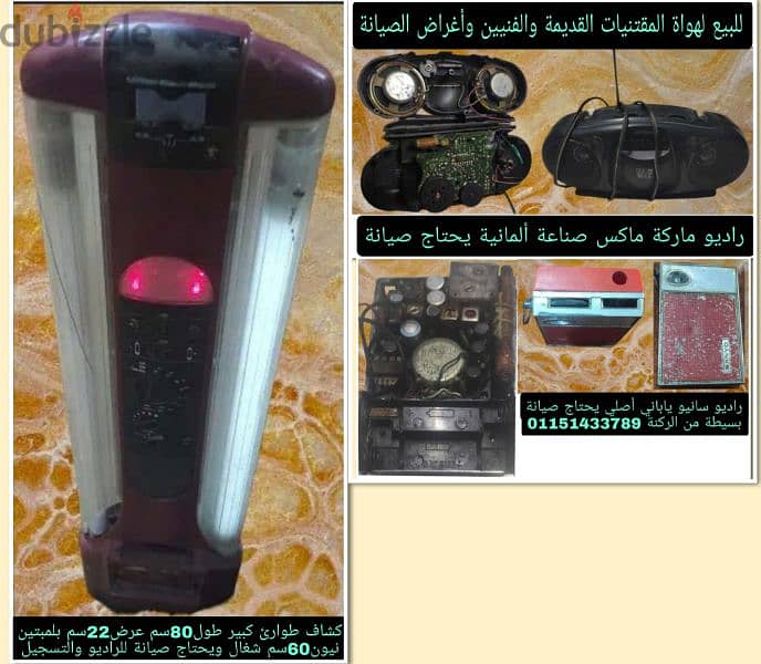 طقم لقم اصلي ثقيل فولاذ صلب مطلي بالكروم ضد الصدأ ضروري لكل بيت 5