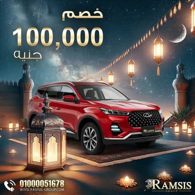 شيري تيجو 7 برو جديدة 2025 - خصم 100 ألف - Chery Tiggo 7 Pro