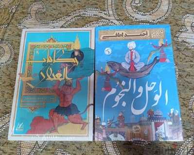 كتب اصلية جديدة للبيع او البدل