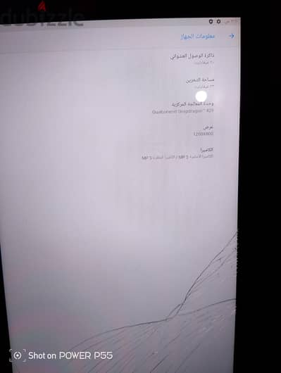 تابلت لينوفو 10 بوصه