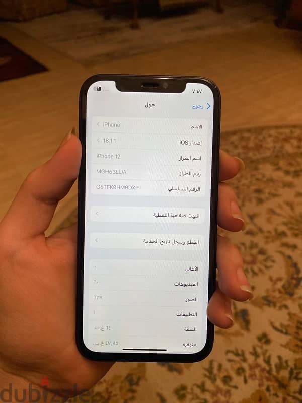 iPhone 12 السعر نهائي 6