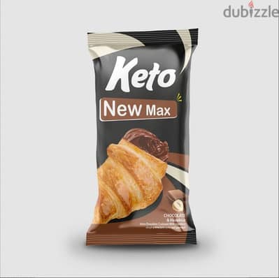 كيتو كرواسون -keto croissant