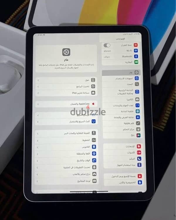 ipad gen 10 7