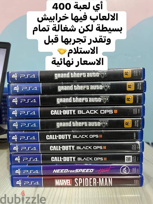 ألعاب بلايستيشن 2