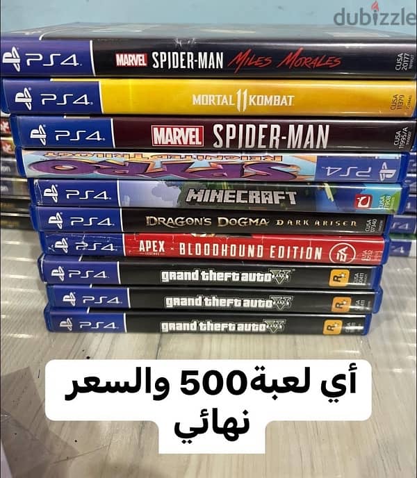 ألعاب بلايستيشن 3