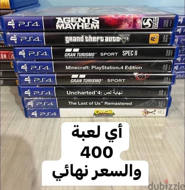 ألعاب بلايستيشن 4